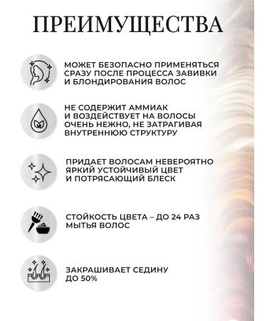 WELLA PROFESSIONALS Tinting hair dye Color Touch 8 81 - Buy Online on GoSupps.com