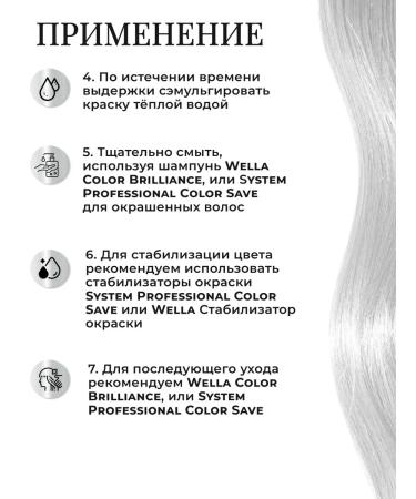 WELLA PROFESSIONALS Tinting hair dye Color Touch 8 81 - Buy Online on GoSupps.com