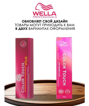 WELLA PROFESSIONALS Tinting hair dye Color Touch Plus 77 07 - Buy Online on GoSupps.com