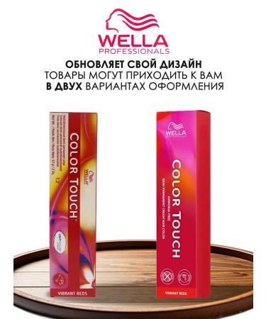 WELLA PROFESSIONALS Tinting hair dye Color Touch 10 6 - Buy Online on GoSupps.com