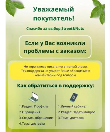 Street&Nuts Raw hay 1000g - Buy Online on GoSupps.com