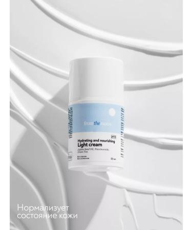 fromthemoon Light face cream moisturizing and nutrition pH 5.5 50 ml - Buy Online on GoSupps.com