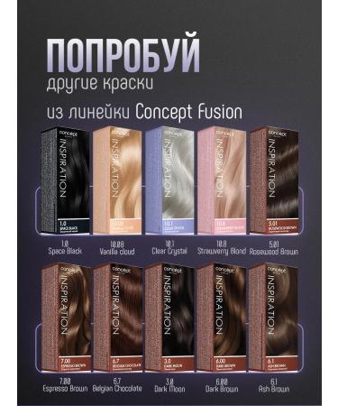 CONCEPT MOSCOW Cream for hair dye brown chocolate tone 6.7 - Buy Online on GoSupps.com