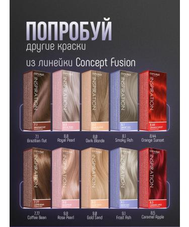 CONCEPT MOSCOW Hair dye cream ash blond tone 9.1 - Buy Online on GoSupps.com