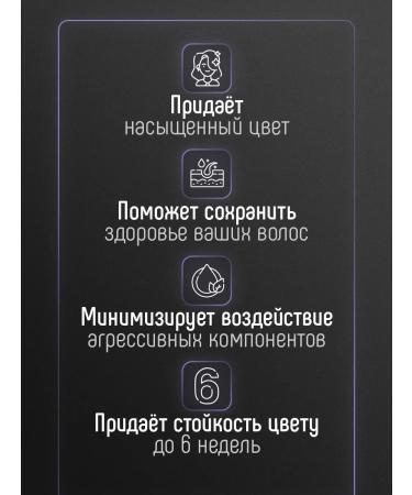 CONCEPT MOSCOW Hair dye cream dark chocolate tone 3.0 - Buy Online on GoSupps.com