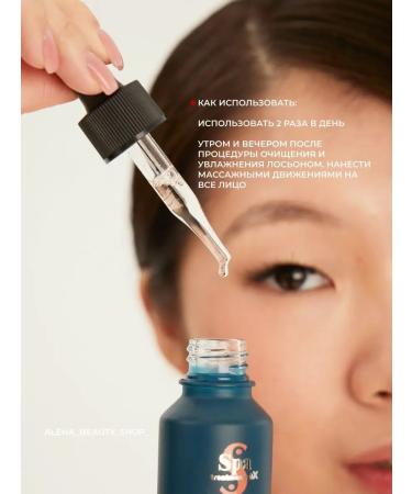 Spa Treatment Wheezero for the face - Buy Online on GoSupps.com