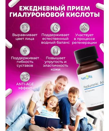 Natives Hyaluronic acid Capsules for joints - Buy Online on GoSupps.com