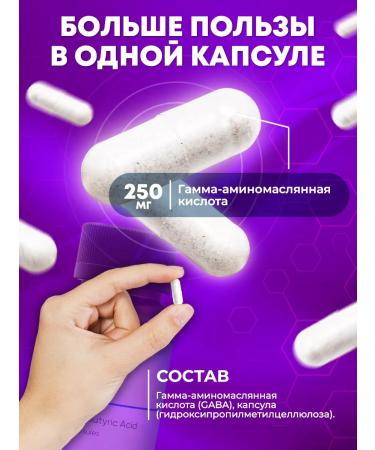 Natives Gaba Amino acid Gaba Complex Vitamin 250 mg - Buy Online on GoSupps.com