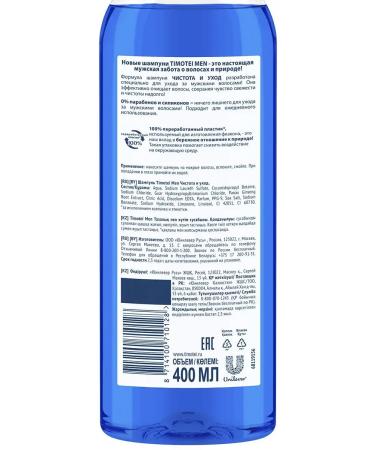 TIMOTEI Shampoo cleanliness and care of all types of hair 400ml 2pcs - Buy Online on GoSupps.com