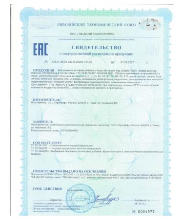 Art Life Vitaliti Food Essenshl Protein power for weight loss - Buy Online on GoSupps.com