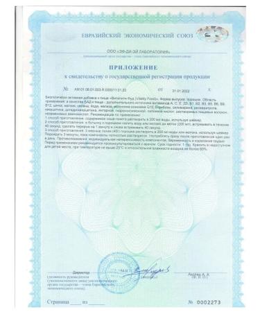 Art Life Vitaliti Food Essenshl Protein power for weight loss - Buy Online on GoSupps.com