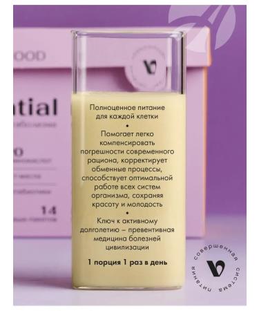 Art Life Vitaliti Food Essenshl Protein power for weight loss - Buy Online on GoSupps.com