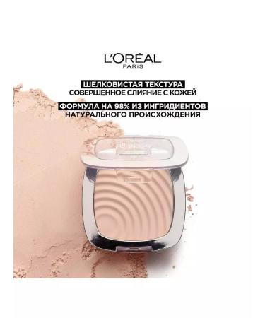 L'OREAL PARIS Powder Alliance Perfect shade 2.r 2.c - Buy Online on GoSupps.com
