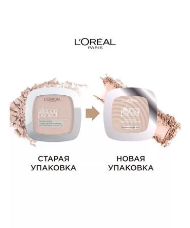 L'OREAL PARIS Powder Alliance Perfect shade 2.r 2.c - Buy Online on GoSupps.com