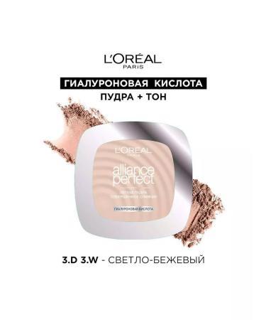 L'OREAL PARIS ALLIANCE PERFECT STOLSTS BETTER 3.D 3.W