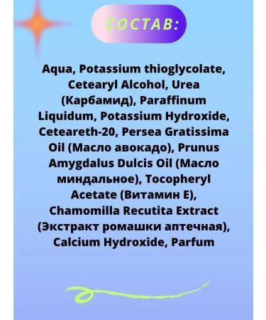 Floresan Delicate express - cream deputy 100 ml - Buy Online on GoSupps.com