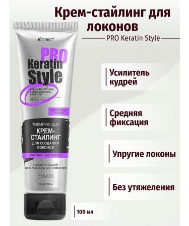 Vitex Keratin Pro Style Creamsting Politing Politing to create Loko
