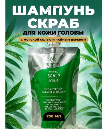 Xiaomoxuan Shampoo Scrub for the scalp and hair of Soothing Scalp Scrub