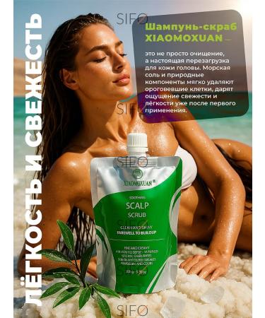 Xiaomoxuan Shampoo Scrub for the scalp and hair of Soothing Scalp Scrub - Buy Online on GoSupps.com