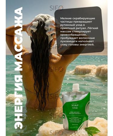 Xiaomoxuan Shampoo Scrub for the scalp and hair of Soothing Scalp Scrub - Buy Online on GoSupps.com