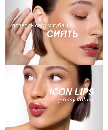 LUXVISAGE Shine with the volume effect of Icon Lips 505 - Buy Online on GoSupps.com