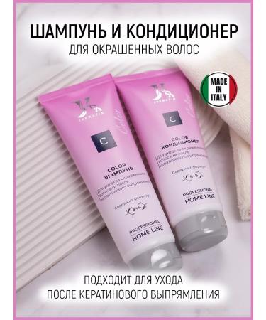 JKeratin Shampoo and air conditioning for dyed hair
