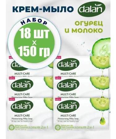 DALAN Cream-soiled Dalalan cucumber and milk 18 pcs 150 grams