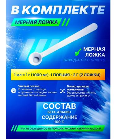 Mr Prot Beta alanin powder for men and women 300 g - Buy Online on GoSupps.com