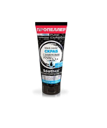 PROPELLER Black Caviar scrub with bamboo coal Pure Carbon. 100 ml