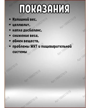 Gifts of India Slimcal Shahnaz Husain for weight loss 60 caps - Buy Online on GoSupps.com