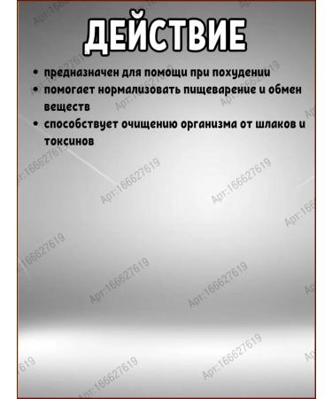 Gifts of India Slimcal Shahnaz Husain for weight loss 60 caps - Buy Online on GoSupps.com