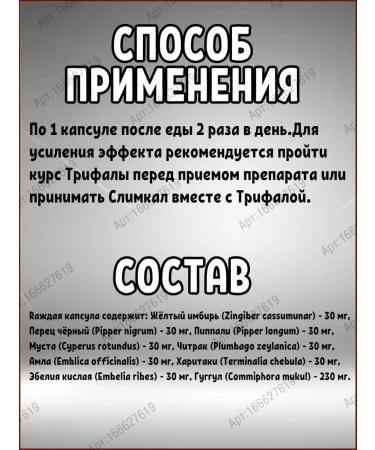 Gifts of India Slimcal Shahnaz Husain for weight loss 60 caps - Buy Online on GoSupps.com