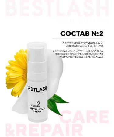 BestLash Set for laminating eyelashes and eyebrows - Buy Online on GoSupps.com