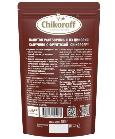 Chikoroff Kapuchino with chicory on fructose (Doi Pak) 100gr - Buy Online on GoSupps.com