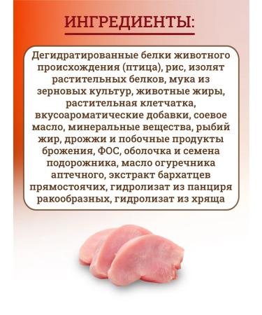 ROYAL CANIN Dry food for cats Siberian Adult 400 g - Buy Online on GoSupps.com