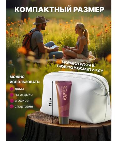 Sibbalance Warming ointment for the back muscles and joints of jargel - Buy Online on GoSupps.com