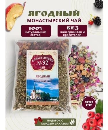 Monastery herbs Herbal tea "Berry"