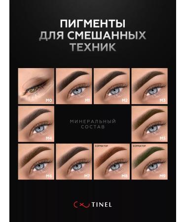 Tinel Eye pigments for permanent makeup m0-10ml - Buy Online on GoSupps.com