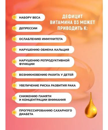 NUTRAWAY Vitamin D3 2000 IM for immunity dietary supplement 90 pcs - Buy Online on GoSupps.com