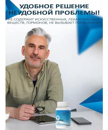 Deluron Forte Vitamins from prostatitis - Buy Online on GoSupps.com