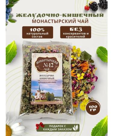 Monastery herbs Monastery herbal tea "Gastrointestinal - intestinal"