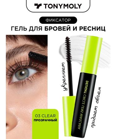 Tony Moly Eyebrow gel and eyelashes transparent Korea