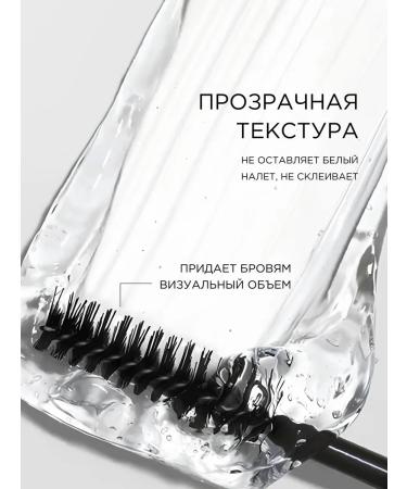 Tony Moly Eyebrow gel and eyelashes transparent Korea - Buy Online on GoSupps.com