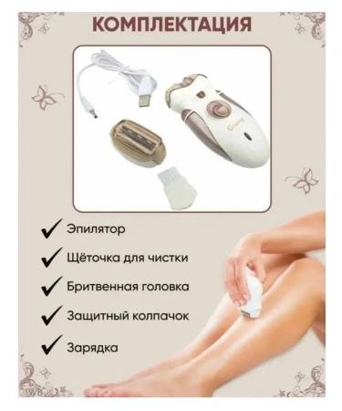 All for Family GM3080 Epiprator for hair removal - deputy - Buy Online on GoSupps.com
