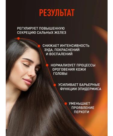 Mirrolla Sulsen Hair shampoo therapeutic against male dandruff female - Buy Online on GoSupps.com