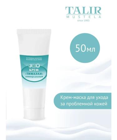 Talir Mustela Cream mask for problem skin "Timalan" 50 ml