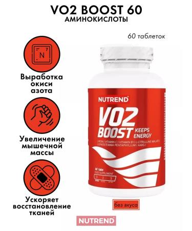 NUTREND AMINOSCHICS COURT VO2 Boost 60 tablets