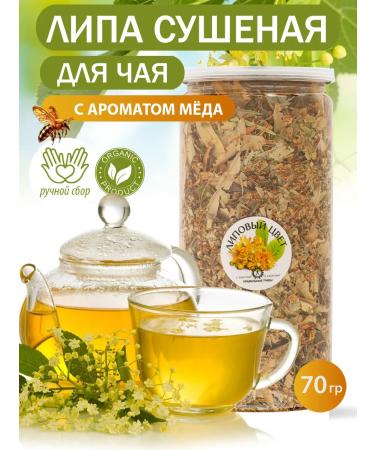 THE RIGHT HERBS Herbal collection made of dried linden flowers