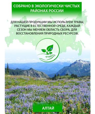 THE RIGHT HERBS Drowning pharmacy chamomile - Buy Online on GoSupps.com