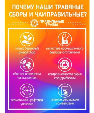 THE RIGHT HERBS Drowning pharmacy chamomile - Buy Online on GoSupps.com